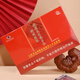 
Tonghui [Produced in May this year] Tonghui brand Shenzhou Shengsai Breaking Wall Ganoderma lucidum spore powder 1g*20 packs/box 20g*1 box [Experience]