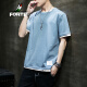 FORTEI short-sleeved men's summer trendy white small T-shirt color round neck top men 2130 haze blue XL