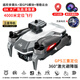 New high-end GPS positioning drone aerial photography 10,000 meters 8k high-definition professional quadcopter folding remote control brushless obstacle avoidance version 8K dual camera-GPS automatic return Sanden