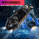 Remote control submarine fast submarine ship warship model fish tank submersible underwater electric children with camera black nuclear submarine six channels standard + battery + screwdriver