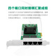 LR-LINK 联瑞PCIEx1千兆双四电口网卡I350-T4 服务器工业相机GigE双口网卡 LREC9224PT(PCIEx1四口)
