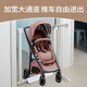 Liberton (Libodun) Treppe Zaun Kindersicherheitstür Leitplanken Küchenzaun Baby Tür Bar Haustier Isolation Hund Anti-Tür-Balkon Rail [Standard-Türbar] Geeignet für Breite 93-99cm