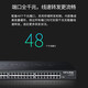 TP-LINK Gigabit Switch Switch au niveau de l'interrupteur Ethernet Network Splitter Splitter Réseau Cable Splitter SG1048 48 Port Gigabit / Rack Type