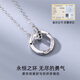 Qlady Mobius silver necklace men's trendy high-end silver jewelry boys pendant Valentine's Day birthday gift for boyfriend