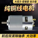 SMVP795电机大功率直流12V24V大扭力775台锯纯铜马达台钻双轴承发电机 795电机6000-12000转