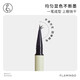 Flamingo (FLAMINGO) eyeliner fine, long-lasting, smooth and waterproof, not easy to stain the lower eyelashes suitable for beginners 01# Black