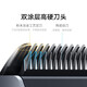 Mijia Hair Clipper 2 Electric Hair Clipper Electric Hair Clipper Shaver Full Body Washable Long Battery Life Two-Speed ​​Speed ​​Control Charging and Use Intelligent Anti-Pin Hair Black