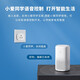 Oulent Smart Socket Voice Control Connected to Mijia APP 16A Power Statistics Plug Water Heater/Electric Heater Timing Switch Overload Protection Automatic Power Off CB3