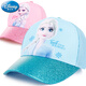 Disney Disney gefrorener Kinderhut Frühling und Sommer Dünne Sonnenhut Girls Baseball Mütze Mesh Sun Hut