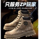 Summer-Stil-Männer Martin Boots Britische Stil 2025 Frühlings- und Sommer-Trendy Trendy coole Wanderschuhe hohe Top dicker Sohle echtes Leder Amerikaner Männerstiefel Khaki Martin Stiefel (zweitschichtige Pigskin Flaggschiff) 42 Herrengröße