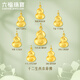 Lukfook Jewelry Pure Gold Zodiac Ox and Tiger Guardian Messenger Gold Pendant without Necklace Gift Price ERG70222 3.41g (including labor cost 126 yuan)
