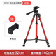 Pinyi Mobiltelefon Tripod 3888 Floor-Starke Outdoor-Klammer tragbarer Bluetooth-Teleskopfotografie-Stand 3366 Silber