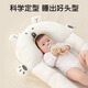 Wenou baby cot mid-bed anti-shock jumping and spitting, slope pillow, newborn, anti-floor, awakening, baby lying and sleeping artifact, bed sheets, solid color