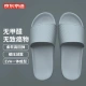 Beijing-Tokyo Candy Color Four Seasons Home Slippers Lightweight Soft Elastic Casual Bathroom Sandals and Slippers Men's Cement Gray 275 JZ-7095