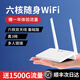 With U portable wifi wireless network card mobile wireless broadband 4g5g router card-free office rental dormitory construction site mountainous area free broadband plug-in and ready to use nationwide universal WiFi6 six-core basic version True Three Netcom + monthly free traffic