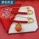 MiU Se handmade persimmon baby pin, safe pendant for pregnant women and babies when going out, ancient sand gold handmade red rope safety brooch, red rope pin plus a safety helmet A05-204