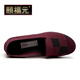 Yifu Elder Beijing Zapatos de tela para mujeres en la primavera, cómodo, un punto transpirable, plano, suela, zapatos de madre sola, sin deslizamiento, calzado de mediana edad y anciana.