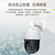 Dahua Dahua 4G Solar Cellule alimentée 4 millions de caméras de surveillance sans fil HD Ball Machine SIM sans réseau à 360 degrés Starlight Vision Night Vision extérieure [4G2 millions] DH-SD6223-DGQ-I avec une carte 128g