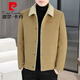 Pierre Cardin Woolen Coat Men's Autumn and Winter Thickened Double-Sided Wool Jacket Autumn and Winter Casual Short Down Liner Jacket Men MN8803 Khaki Double-Sided Wool Removable Feather L 115-125Jin Jin is equal to 0.5 kg
