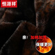 Hengyuanxiang Daddy Autumn and Winter Jacket más Traje de boda de mediana edad en terciopelo Men 50 años de edad de 60 años de edad 826 más algodón/negro y azul 165/s adecuado para 95 Jin [Jin iguala 0.5 kg] o menos