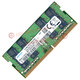 Samsung (SAMSUNG) original DDR4 PC4 fourth generation notebook all-in-one computer memory module SODIMM suitable for Lenovo Dell Asus HP Acer Apple MSI QNAP DDR4 2666/2667 16GB notebook memory