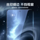 蓝猩先生适用vivo X200Promini /s30promini钢化膜 一加13t手机膜全屏覆盖高清保护膜	