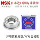 
NSK deep groove ball bearing 695 696 697 698 604 605 606 608ZZ VV/C3 original 69 NSK original 693VV