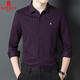 
Mengtejiao imported men's long-sleeved shirt in autumn and winter pure cashmere thickened warm middle-aged brand cashmere shirt business wear 826 dark gray 175/XL
