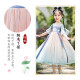 Disfraz de verano de las niñas de Aibaoshi para niñas de Hanfu de manga corta Día de niños, regalo de rendimiento de estilo chino S689 Qingshan Dai 110 cm [altura sugerida 106-115 cm]