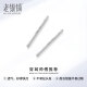 Wuyue Old Silver Shop s999 Pure Silver Ear Studs and Ear Sticks for Men and Women, Simple and Elegant Ear Hole Earrings, Silver Needle Earrings that Don’t Need to Be Taken Off When Sleeping, S999 Tremella Sticks 2 Pairs + S990 Silver Ball Ear Sticks 1 Pair