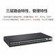 H3C enterprise-class three-layer managed switch core aggregation Gigabit Vlan divided port aggregation stacked fiber port uplink Ethernet network switch S5120V3-52P-SI 48-port Gigabit power 4 optical ports government and enterprise commercial office, security monitoring network cable splitter