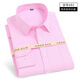 Da Yang Chuangshi Shirt Herrenhemd Herren-Langsalz weiße Hemdgeschäftsfarbe Atmungshemd mit mittleren und jungen Besatzung 687 Blau flacher Langarm 41