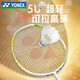 YONEX尤尼克斯羽毛球拍全碳素超轻进攻单拍yy天斧AX9900套装 白金天斧套装 白金天斧