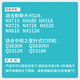 
Format NX715 is suitable for nx725 nx518 nx618 nx512 New STA nx680 nx728 nx520K printer ribbon rack HS24 ribbon ink carbon tape cartridge cs24 hs24 ribbon rack 5