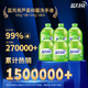 Blue Moon Hand Sanitizer Rich Foam Moisturizing Aloe Vera Antibacterial 99.9% 500g*3 + Hand Sanitizer Refill 500g*3