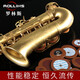 
ROLLINS Saxophone Rollins 9902 B-flat tenor saxophone ventilator general model for beginner grade examination performance 9903 midrange