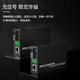Maishen Gigabit fiber optic transceiver, single-mode single-fiber fiber optic transceiver, industrial-grade 1000M network optical transceiver, photoelectric converter pair, 100M [standard version] 1 optical 1 electrical 25KM (1 pair)