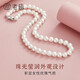 Laomiao Freshwater Pearl Necklace Clavicle Chain for Wife, Girlfriend, Elder Mom, Young Birthday Festival Chinese Valentine's Day Gift 8-9mm Length 43cm