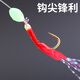 
Hurricane Bionic Shrimp Skin Skewer Hook and White Strip Fishing Set Sequin Luya Sea Fishing Bad Pills World Hook Skewer Fishing Lucky Lucky No. 6 Shrimp Skewer Hook 6 Hook Version 5 Payment + 10g Lead 5 Pieces