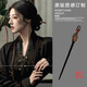 Two Worlds New Chinese Ebony Hairpin Ancient Style Women's High-Level Daily Hair Accessories Horse Face Skirt Accessories Hanfu Cheongsam Hairpin Ebony Hairpin (Double-sided Pipa)