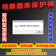 SJ北京精雕软件9.5 9.0 8.0 7.0 3.5.5飞马企业版凯心转换器加密锁 精雕5.50 1048+5.21+NC转换器