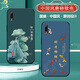 UVIEMAI Suitable for Huawei Enjoy 9e mobile phone case silicone anti-fall MRD-AL00 mobile phone case men and women matte Chinese style Dragon Year new all-inclusive ultra-thin soft shell J967 Ping Anfu Enjoy 9e [single shell]