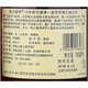 
Gran Aegean imported foreign wine, 12 years Speyside production area, Scotland, single malt whiskey, New Year gift, 700ml single bottle
