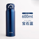 
THERMOS large capacity thermos cup stainless steel outdoor car travel one-handed pop-up cover male and female student water cup JNR-753BLPL purple 750ml