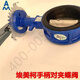 Butterfly valve 826 D71X-16 cast iron clamp type manual pipe manual switch valve DN40=1 and a half inch