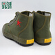 3531 zapatos jiefang a prueba de nano-punta triple Implaz de agua y a prueba de aceite PROTECCIÓN LABORA PROTECCIÓN Migrantes Trabajadores migrantes Caballas Altas zapatillas Hombres de altura Pinte Pinción Ejército Green 43