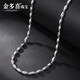 Jin Duoxi (COLDDOX) Chinese Valentine's Day gift necklace men's pt950 platinum necklace men's and women's platinum necklace olive bead necklace about 12.12 grams about 2.9mm about 48 cm