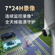 Shenmou camera plug-in-free monitoring device at the doorstep of the home state subsidy high-definition wireless magnetic suction without punching mobile phone remote indoor and outdoor use security can be recharged for long standby night vision