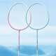 Deli youth badminton racket wear-resistant, lightweight and quality basic training badminton racket pairing