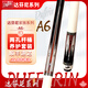 Dafini Billiard Club White Note 2. Generation A12356 Serie G2 Tuner G2 Split neun Ball Schwarz acht Dafini A5+2 Lochstangen Barrel